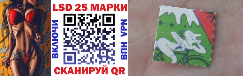 Марки NBOMe 1,8мг  Новошахтинск 