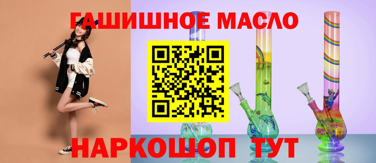 МАРИХУАНА  Плюхи  Гашик  Новошахтинск  COCAIN  Купить наркотик  APVP  МЕФ  Вход с VPN 