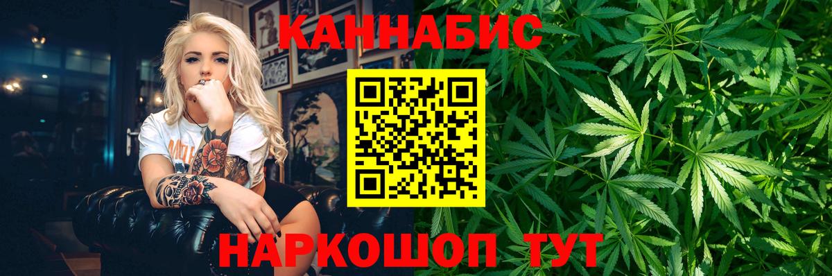 Новошахтинск  Бошки марихуана семена  МАРИХУАНА White Widow  Вход с VPN  Шишки марихуана тримм 