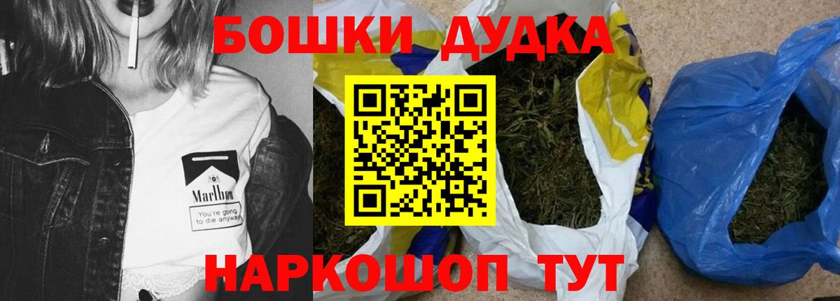 Шишки марихуана индика Новошахтинск
